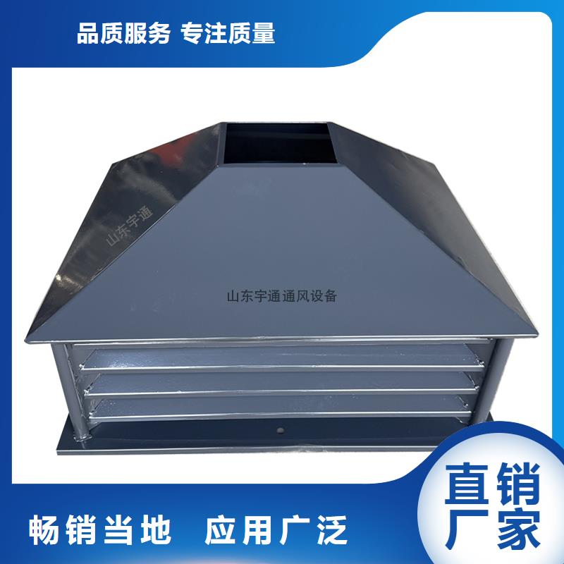 张家界A系列A-FM-BPS无动力风帽品质保障