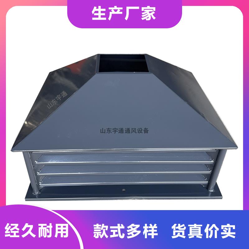 齐齐哈尔楼顶烟道百叶风帽价格行情