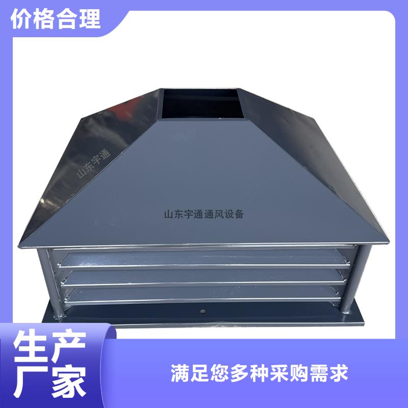 H-FM-64型金属负压风帽品牌厂家-买着放心