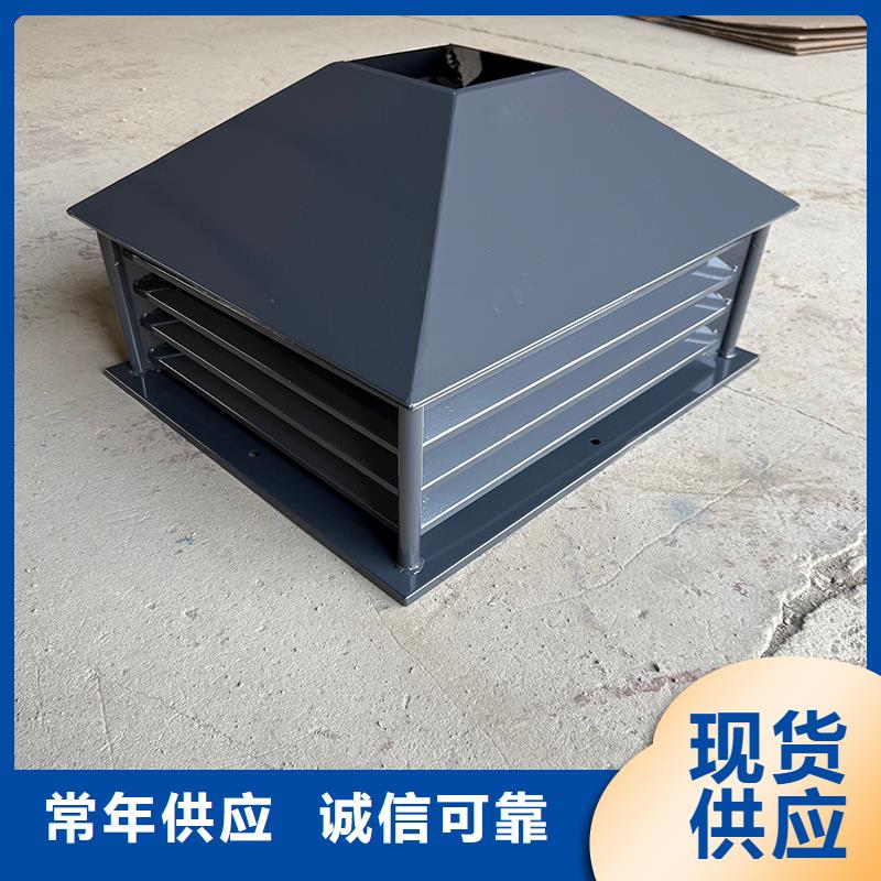 昆明B系列方形拔气风帽为您介绍