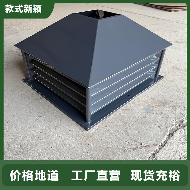 哈尔滨屋顶烟道防雨变压风帽根据尺寸定制