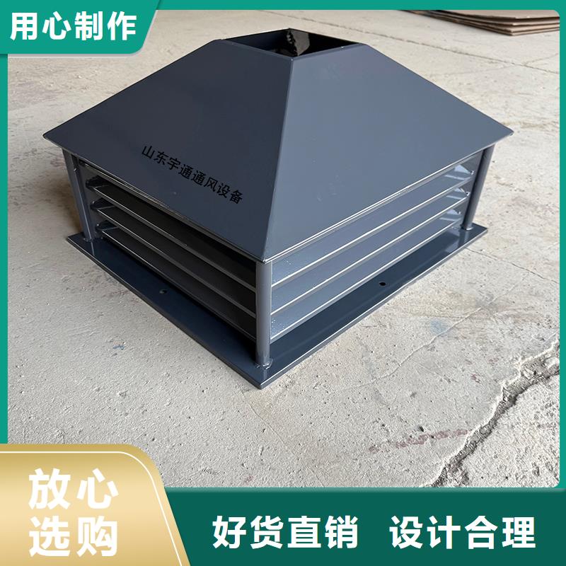 兰州H系列金属负压风帽免费咨询