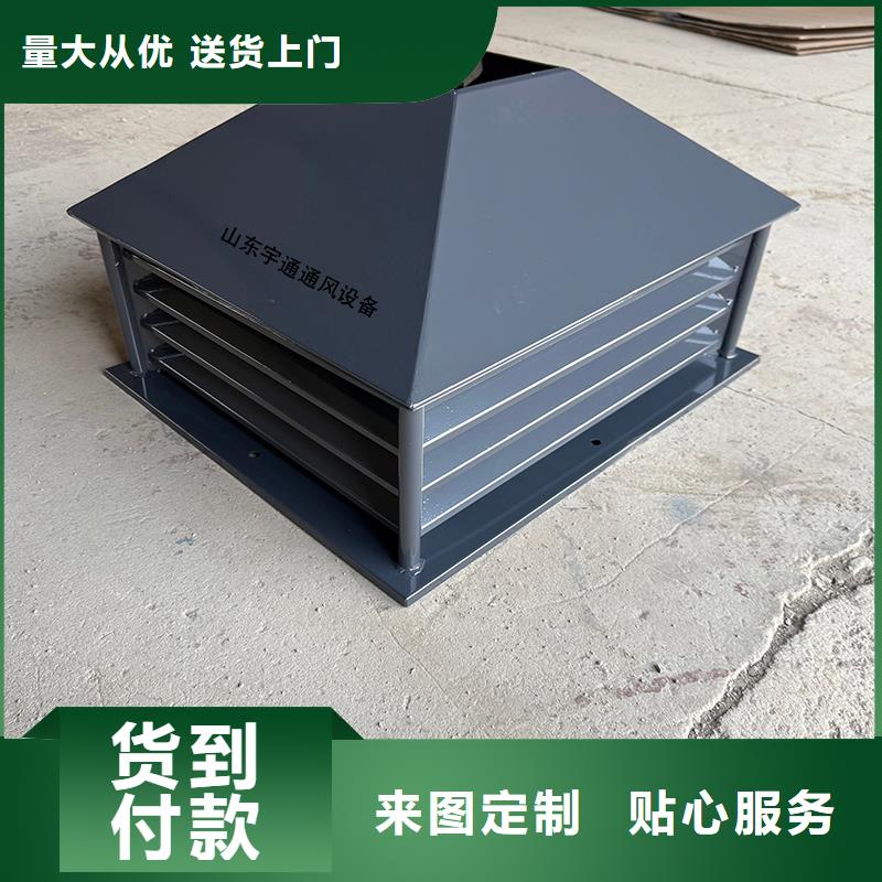 湘潭止回式风帽现货供应