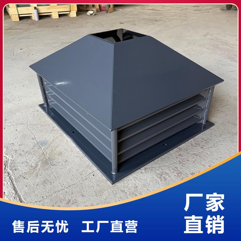 D系列四孔风帽全网低价