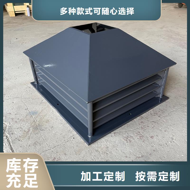 海口23J916-1图集排气风帽可定制