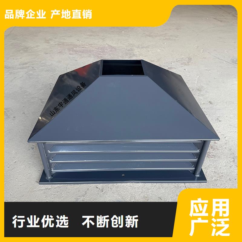 德宏州B系列拔气风帽价格合理