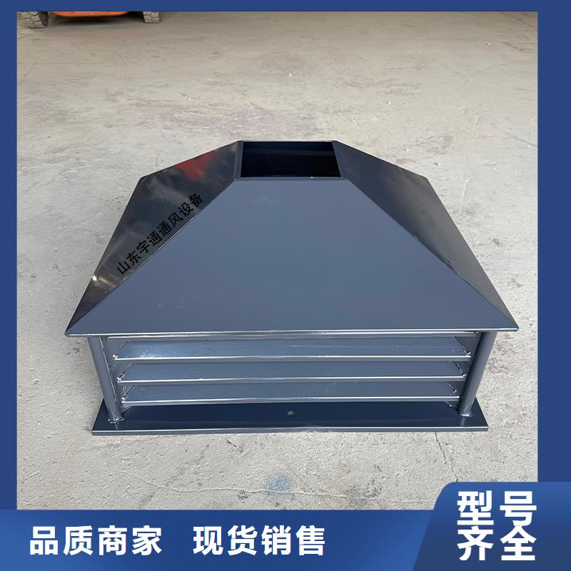 百色成品止回式风帽采购价格
