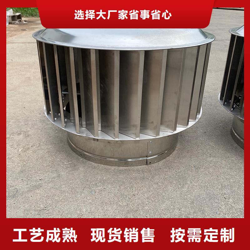 日照成品止回式风帽择优