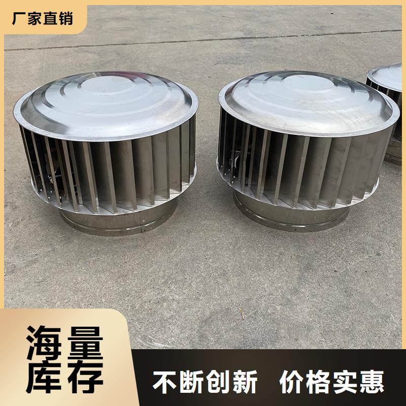 南阳百叶风帽择优