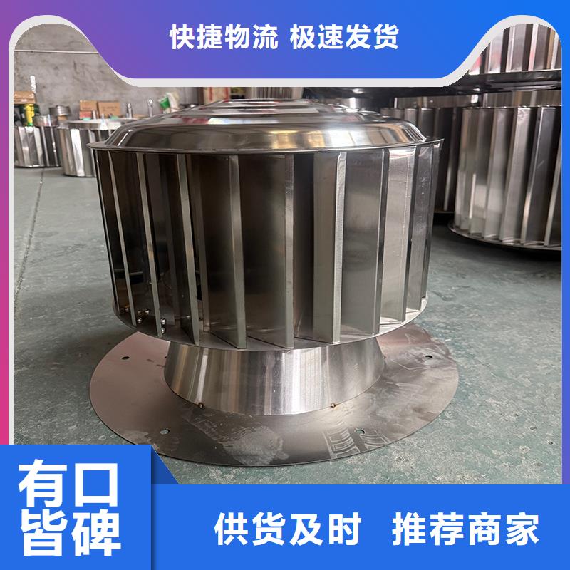 榆林住宅屋顶风口防雨排风帽根据尺寸定制