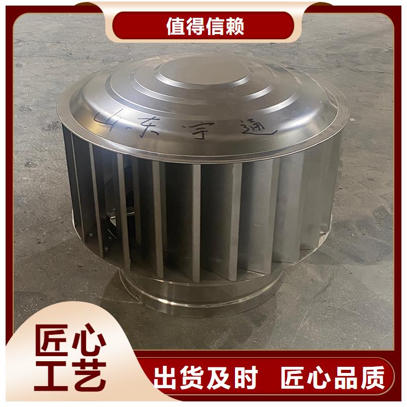 北京F系列离心式防雨风帽采购价格