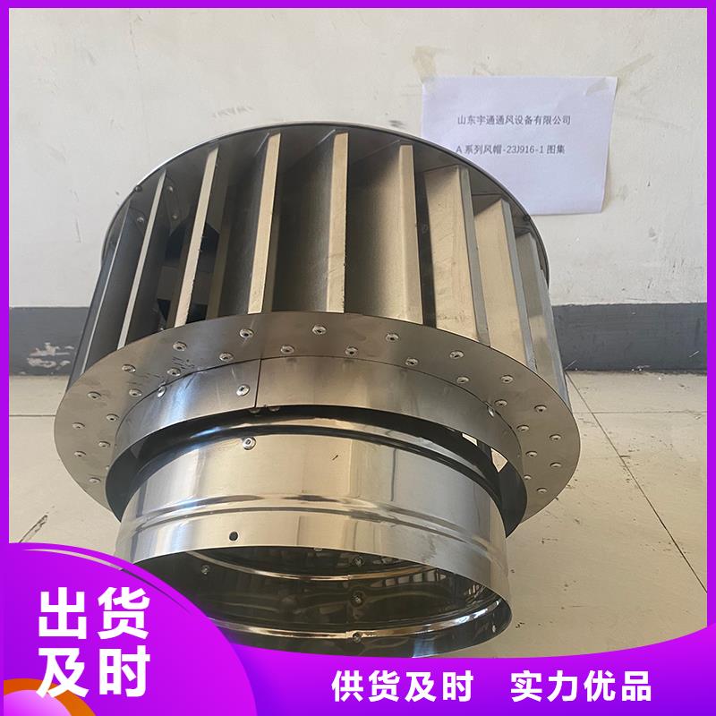 成品止回式风帽-全国接单