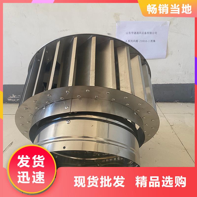 内蒙古屋顶风口防雨固定式风帽批发价格