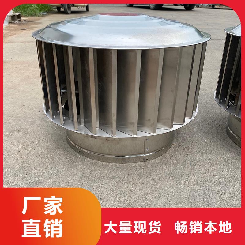 自然抽力式风帽-自然抽力式风帽现货供应