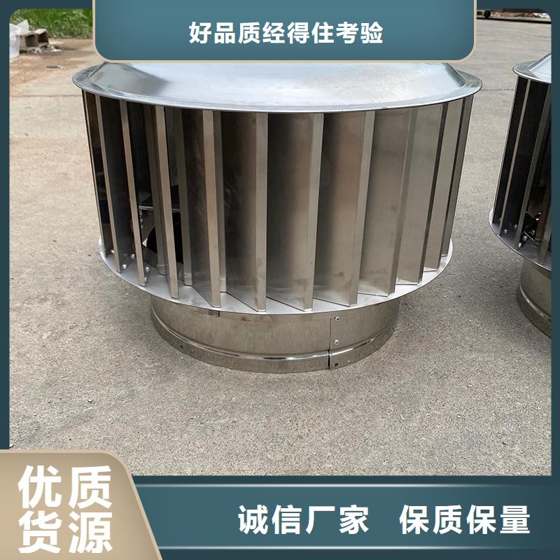 德州低阻负压式防雨帽种类齐全