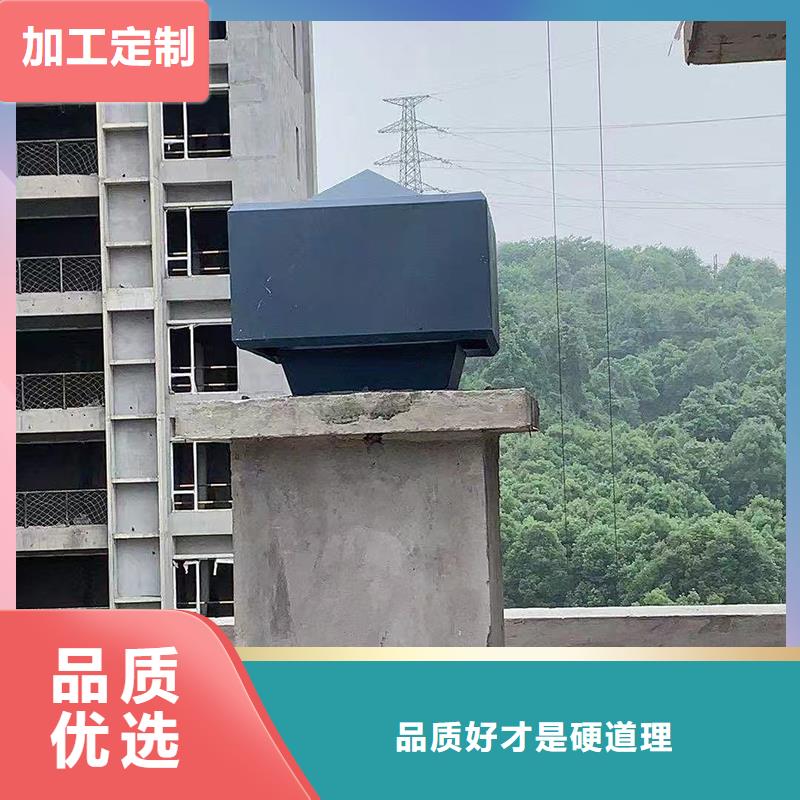 变压式风帽为您服务