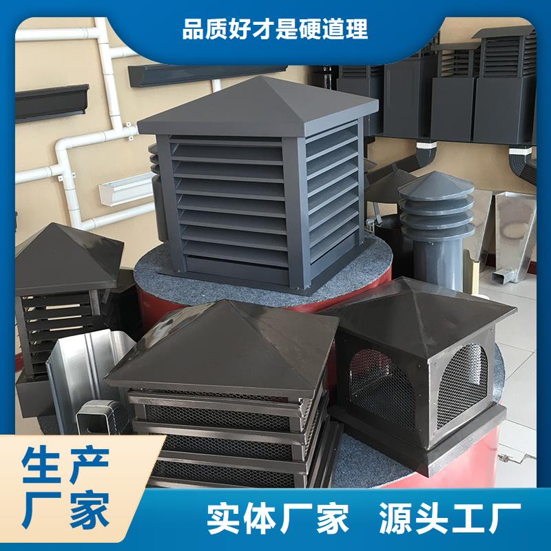 成品烟筒帽参数图片