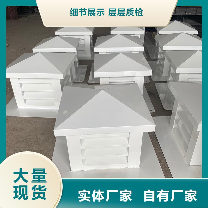 楼顶透气出风口成品防雨窗现货供应-可定制