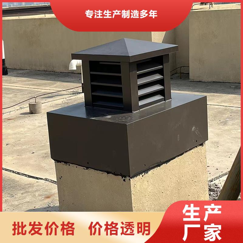 供应批发H-FM-64型金属负压风帽-省钱