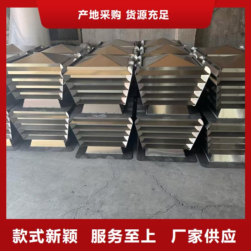 丽江屋顶风口防雨固定式风帽质优价廉