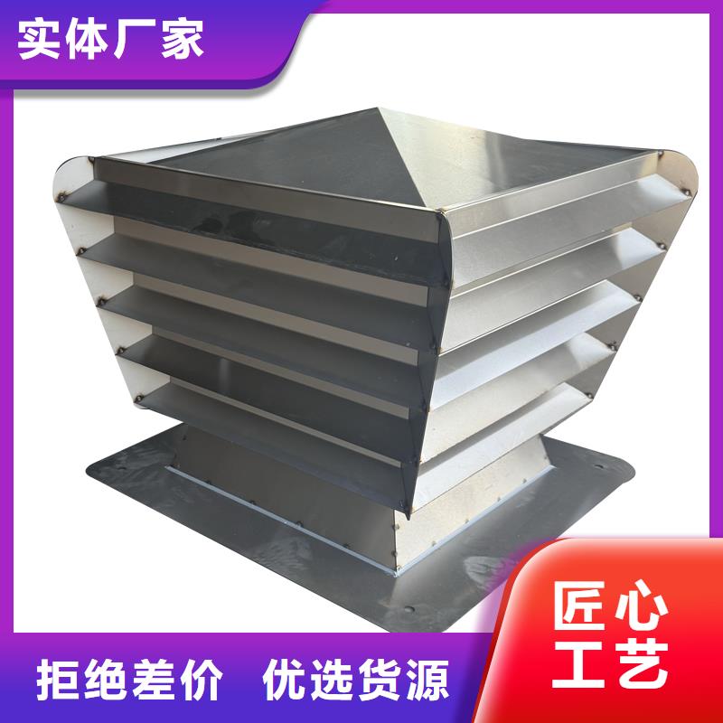 质量可靠的屋顶方形小房子百叶款风帽厂商