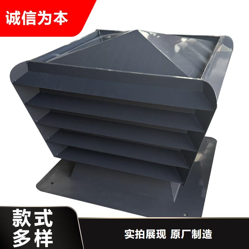 质量可靠的屋顶方形小房子百叶款风帽厂商