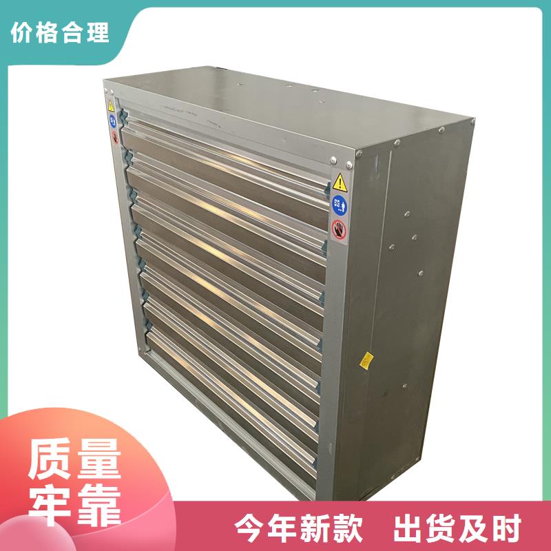 承德工业排风扇抽风机质优价廉
