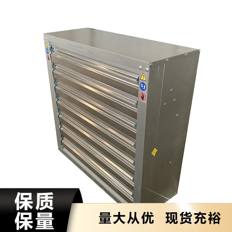 湘西州畜牧养殖负压风机生产厂家