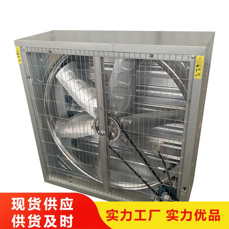 文山州工业厂房通风排气扇靠谱厂家