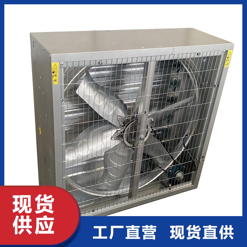 博尔塔拉州镀锌板负压风机为您介绍