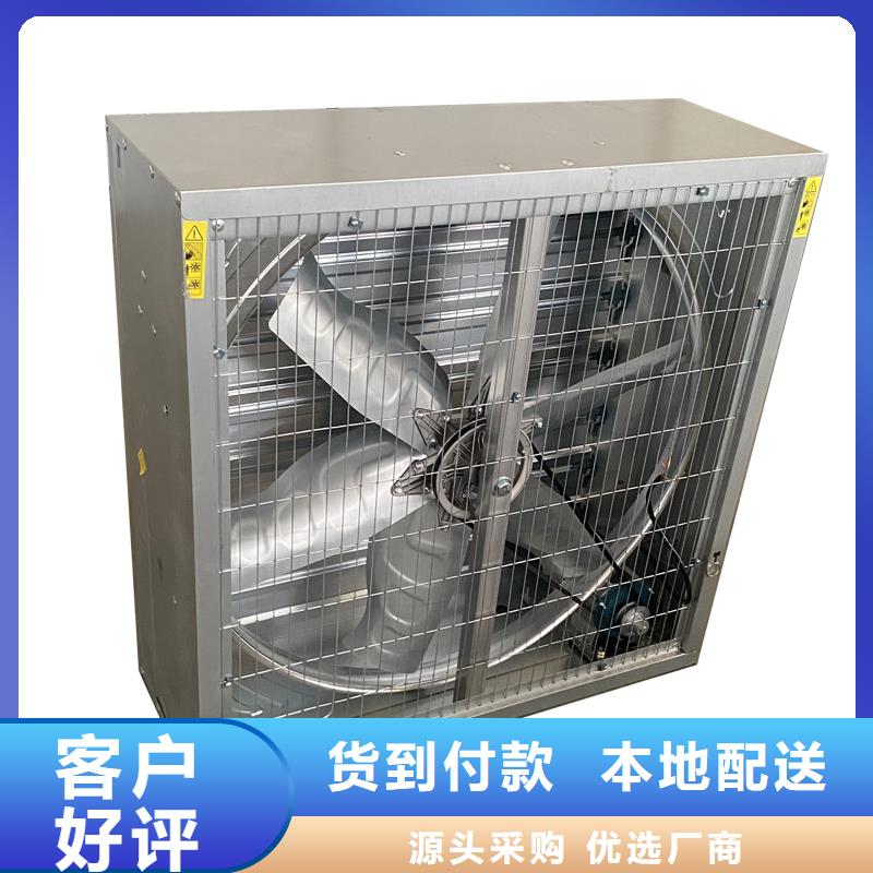 运城墙壁轴流大风量排风机终身质保