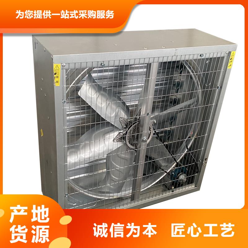 乌鲁木齐工业排风扇抽风机大流量换气扇