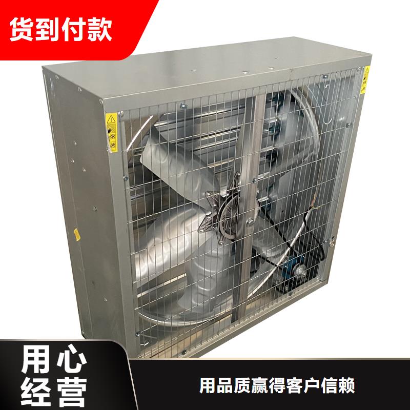 长春通风降温换气扇服务为先