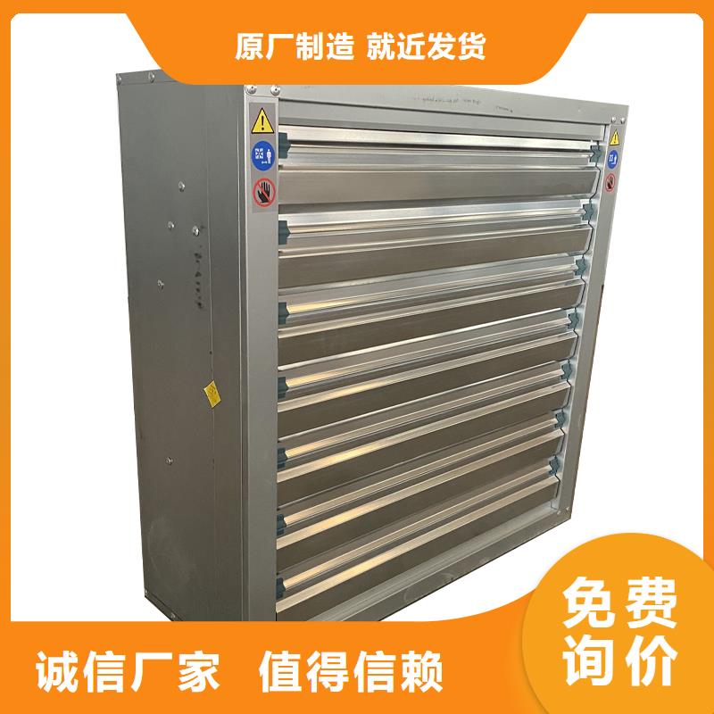 金昌大风量通风降温排气扇制造厂家