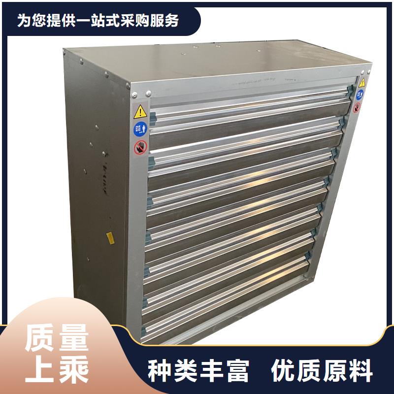 海口畜牧养殖负压风机信赖