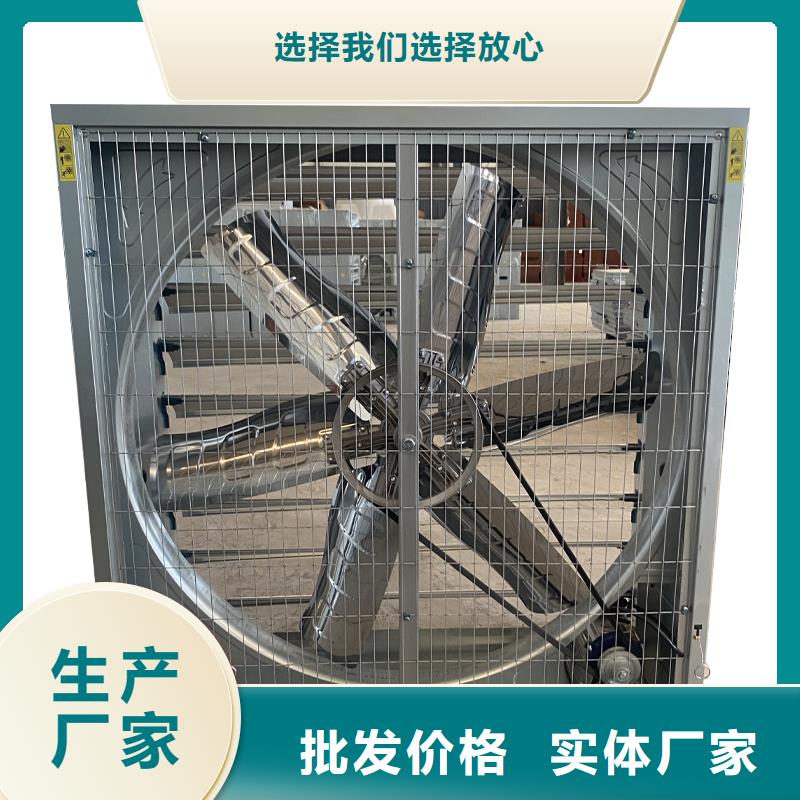 眉山工厂车间养殖大棚排风扇为您服务