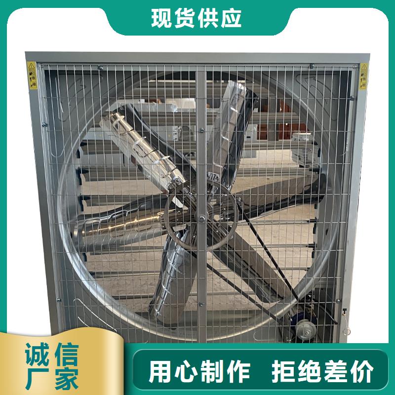 秦皇岛排气扇强力养殖场通风扇诚信企业