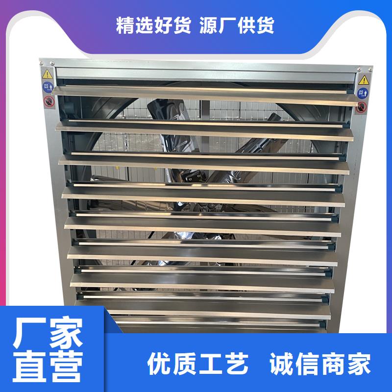 兴安盟镀锌板负压风机终身质保