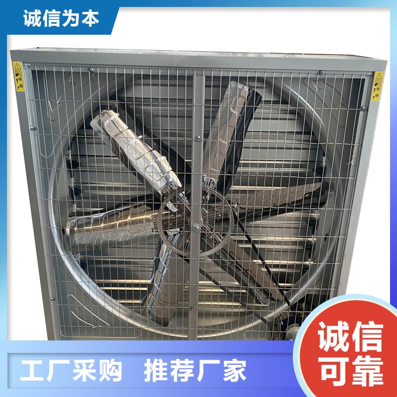 朝阳工业风扇工业排风扇厂家价格