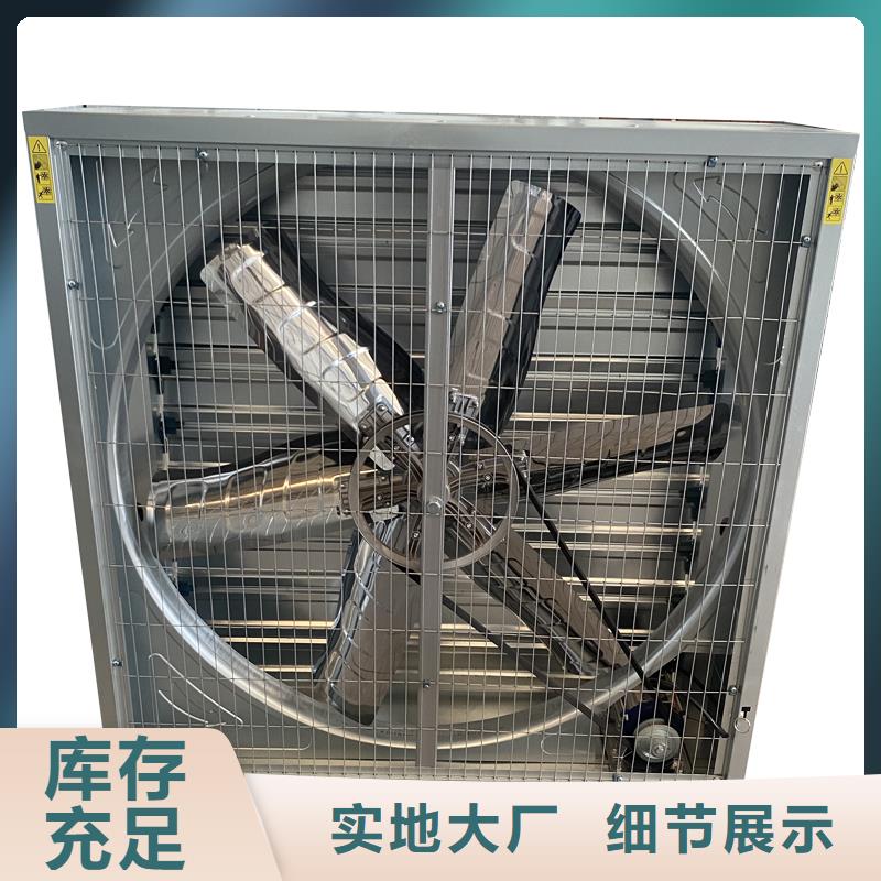 通化负压风机质量可靠