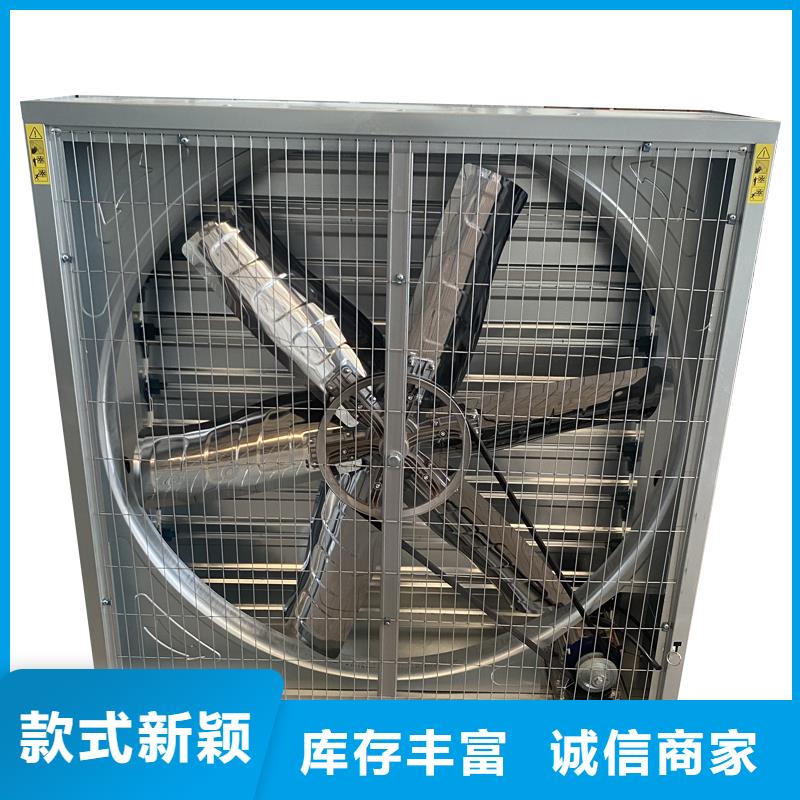 阜阳工厂车间养殖抽风机发货及时