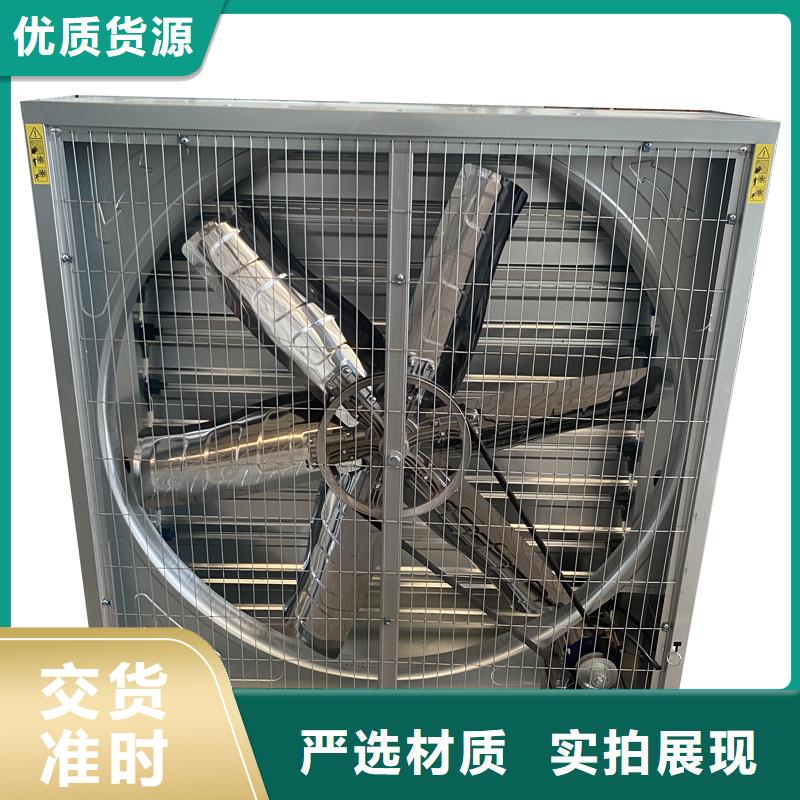 黄冈畜牧养殖负压风机现货报价