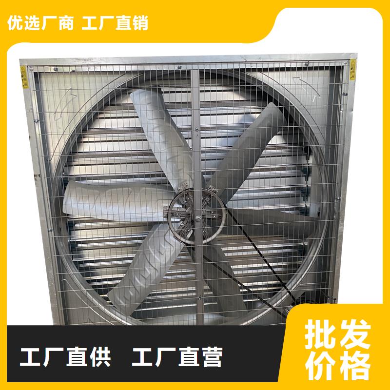 中卫工业厂房通风排气扇为您服务