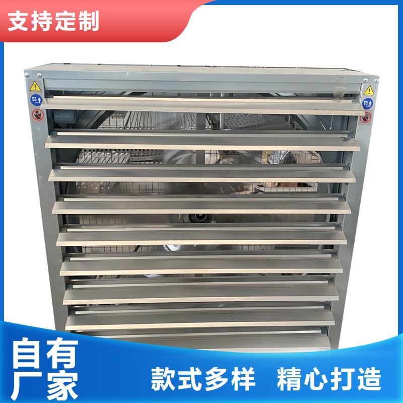 宣城工业厂房通风排气扇终身质保