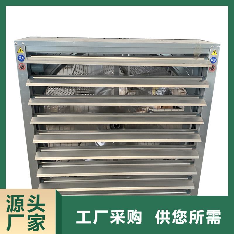 阜阳工厂车间养殖抽风机发货及时