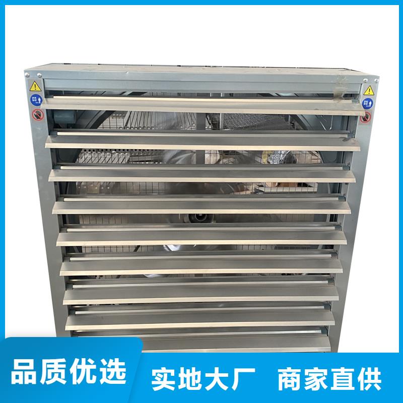 博尔塔拉州工业风扇工业排风扇全尺寸排风扇