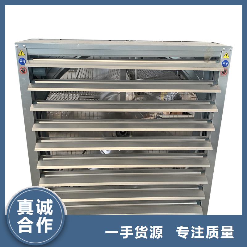 养殖场畜牧大棚通风负压风机咨询