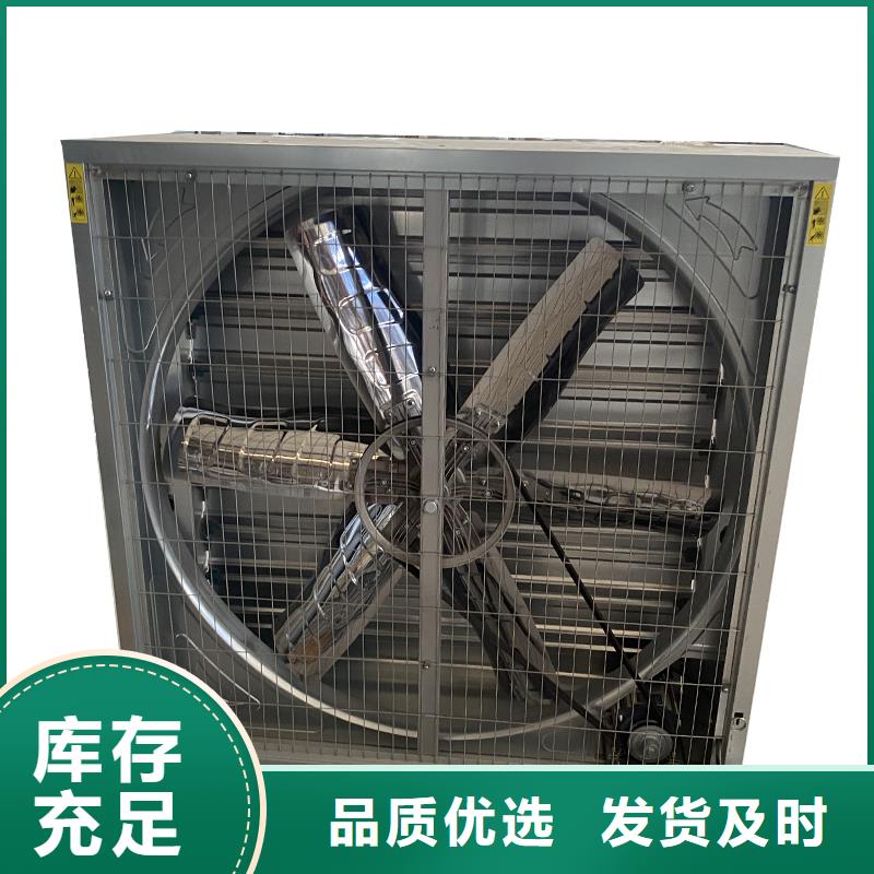 天津排气扇强力养殖场通风机规格