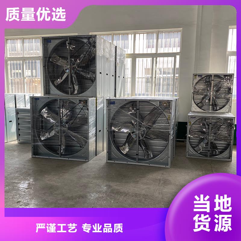长春通风降温换气扇服务为先
