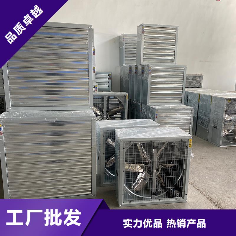 宣城工业厂房通风排气扇终身质保